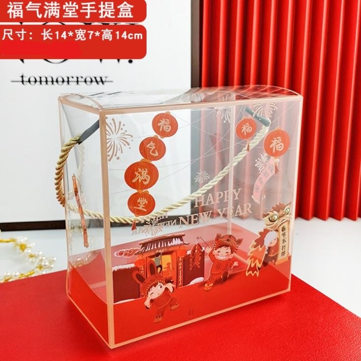 1pc Transparent Portable Box New Year Birthday Party Baking Cookies Cake Boxes Packaging Decoration(1278L) - Image 21