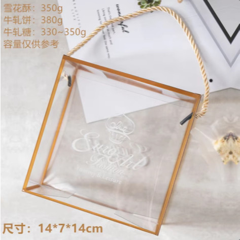 1pc Transparent Portable Box New Year Birthday Party Baking Cookies Cake Boxes Packaging Decoration(1278L) - Image 10