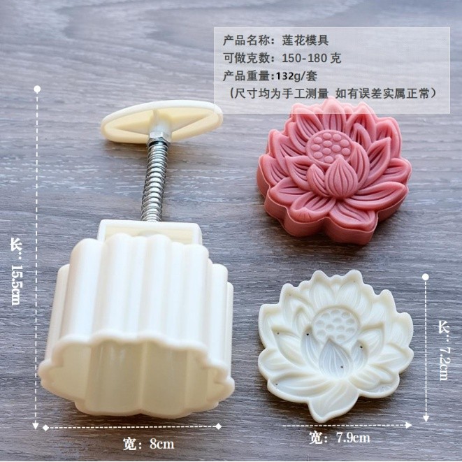 150g Hand-made New Product Original 3D Thick Moon Cake Mold Manually Pressed Various Styles and Models月饼模具(2211L) - Image 10
