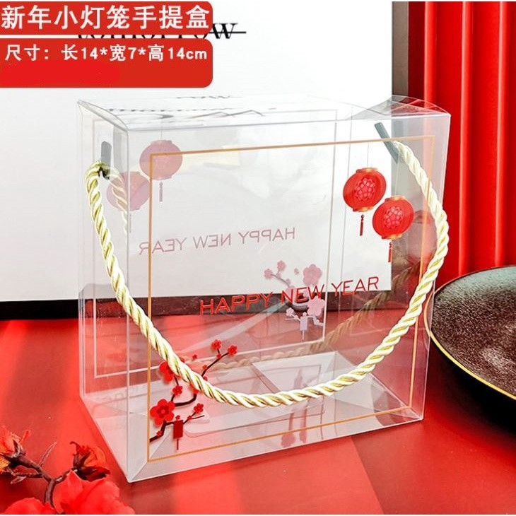 1pc Transparent Portable Box New Year Birthday Party Baking Cookies Cake Boxes Packaging Decoration(1278L) - Image 16