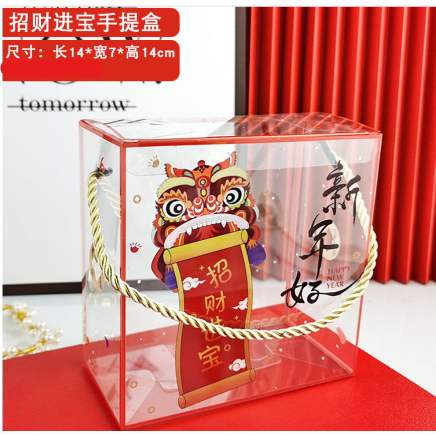 1pc Transparent Portable Box New Year Birthday Party Baking Cookies Cake Boxes Packaging Decoration(1278L) - Image 12
